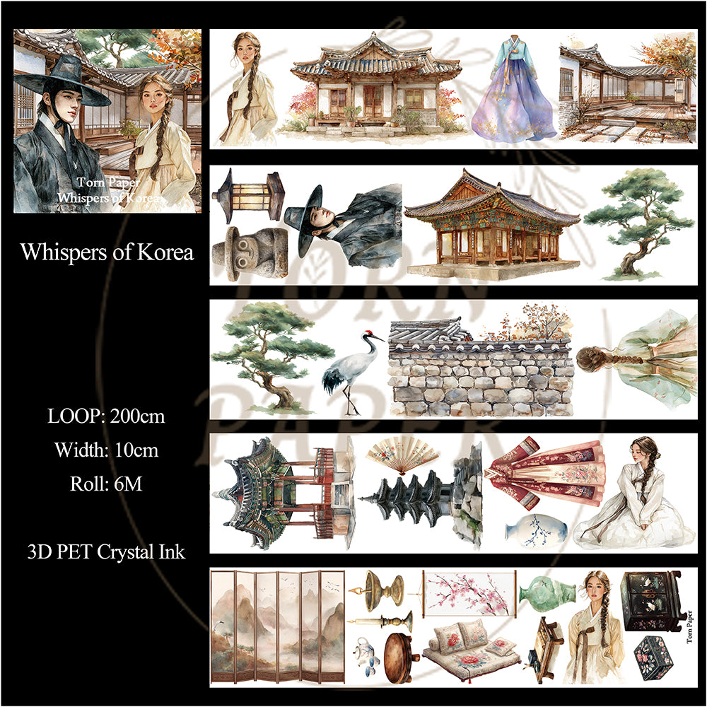 Torn Paper_ Whispers of Korea 3D Print PET Tape 200cm TPM 115[1Loop]