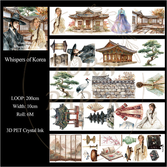 Torn Paper_ Whispers of Korea 3D Print PET Tape 200cm TPM 115[1Loop]