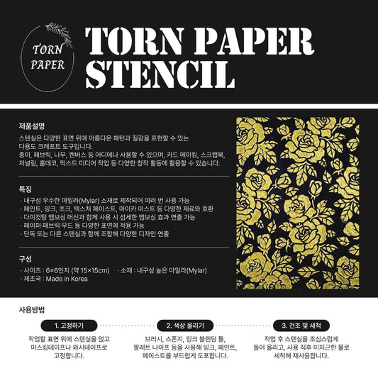Torn Paper_ Petal String Stencil TPS 009